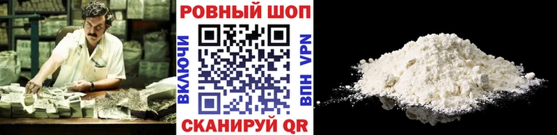 Купить наркотик аптеки Меленки Псилоцибиновые грибы  МЕФ  APVP  Конопля  ГАШ  Cocaine 