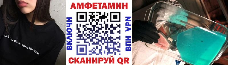 АМФ 98% ОМГ ОМГ как войти Меленки