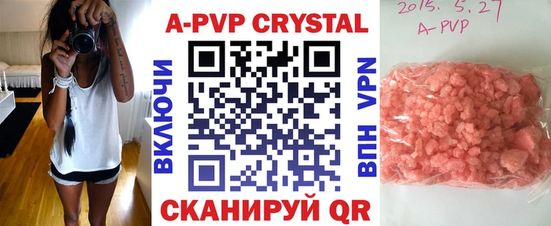 Alpha-PVP Crystall Меленки