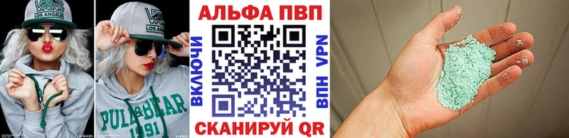 Alfa_PVP СК  что такое   Меленки 