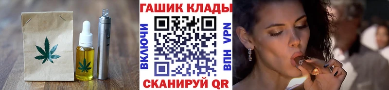где найти   Меленки  Cannafood марихуана 