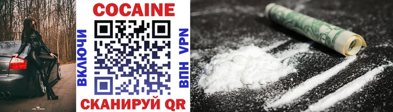 Cocaine Перу  наркота  Меленки 