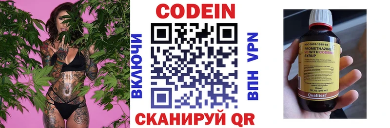 Кодеин напиток Lean (лин)  ОМГ ОМГ ТОР  Меленки 