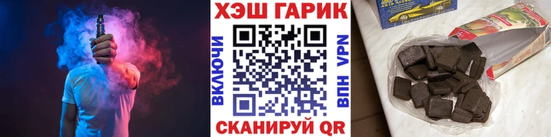 ГАШИШ 40% ТГК  Меленки 