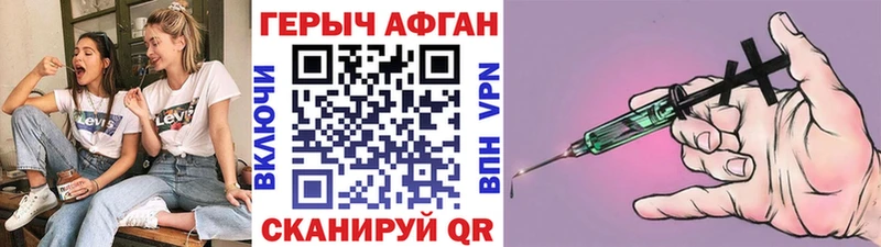нарко площадка официальный сайт  Меленки  ГЕРОИН VHQ  где купить наркоту 