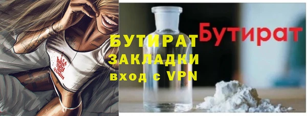 МДПВ Горняк