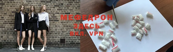 2c-b Горнозаводск