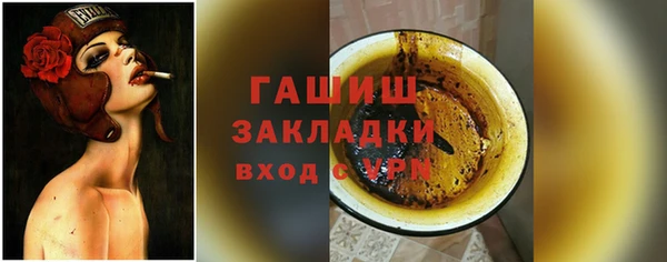 2c-b Горнозаводск