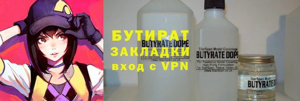 МДПВ Горняк