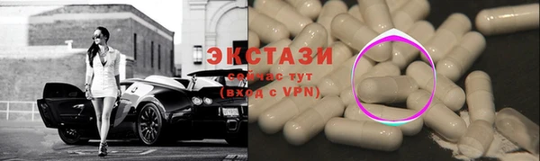 2c-b Горнозаводск