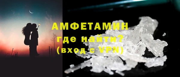 2c-b Горнозаводск