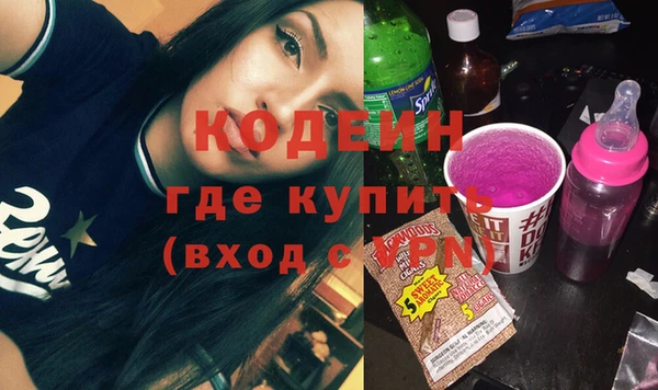 мефедрон мука Комсомольск