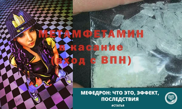 МДПВ Горняк