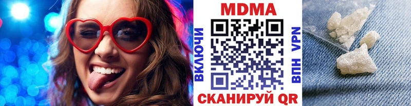 MDMA Molly  Меленки 