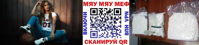 Меф мука  купить закладку  Меленки 