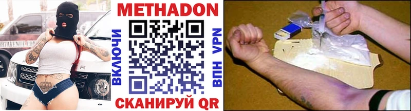 MEGA рабочий сайт продажа наркотиков Меленки Метадон VHQ