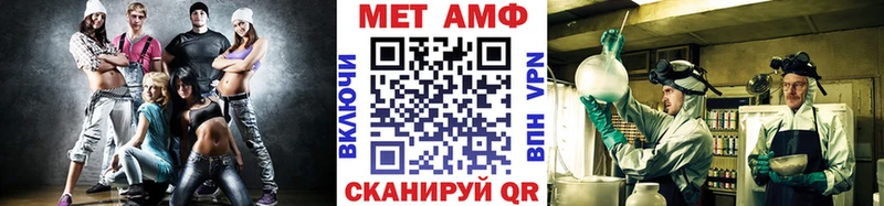 купить наркотик  Меленки  МЕТАМФЕТАМИН винт 
