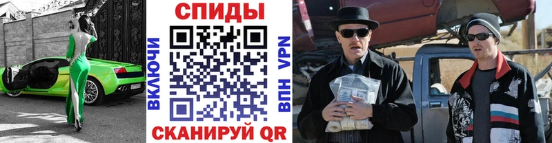 МЕТАМФЕТАМИН винт Меленки
