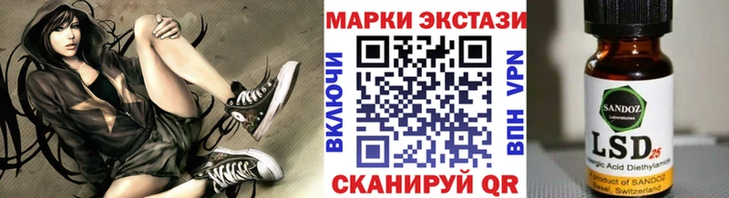 Наркотические марки 1,8мг  кракен ССЫЛКА  Меленки 